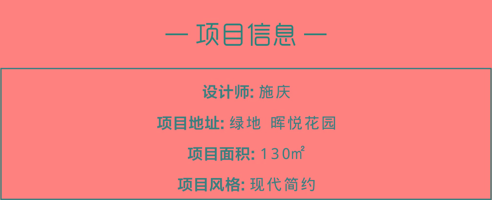 1688372406197526.jpg 项目信息.jpg
