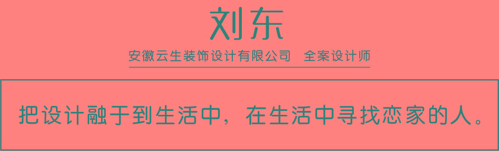 1693882450282012.jpg 刘东.jpg