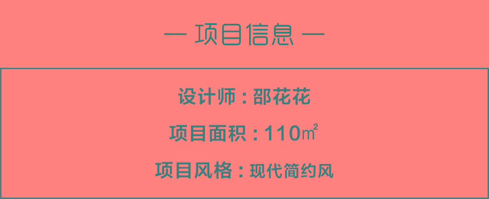 1699430103658790.jpg 项目信息.jpg