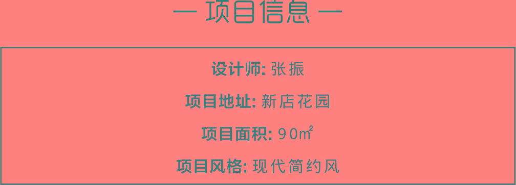 项目信息1.jpg