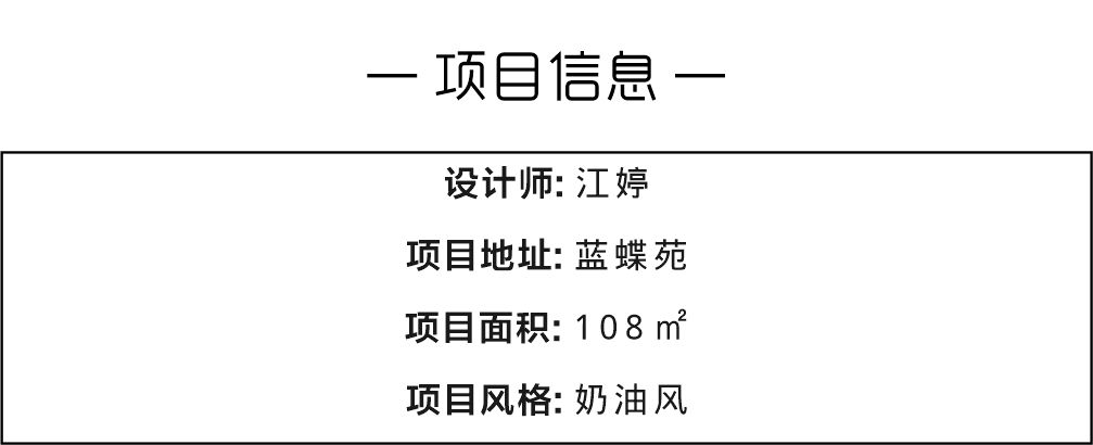 1709953840148581.jpg 项目信息.jpg