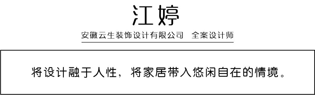 1709954141913476.jpg 设计师说.jpg