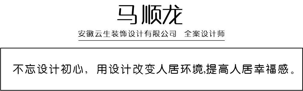 1711078470141256.jpg 马顺龙结语.jpg