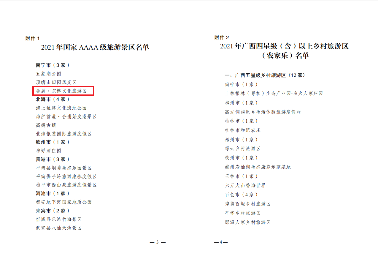 香港马料正版资料