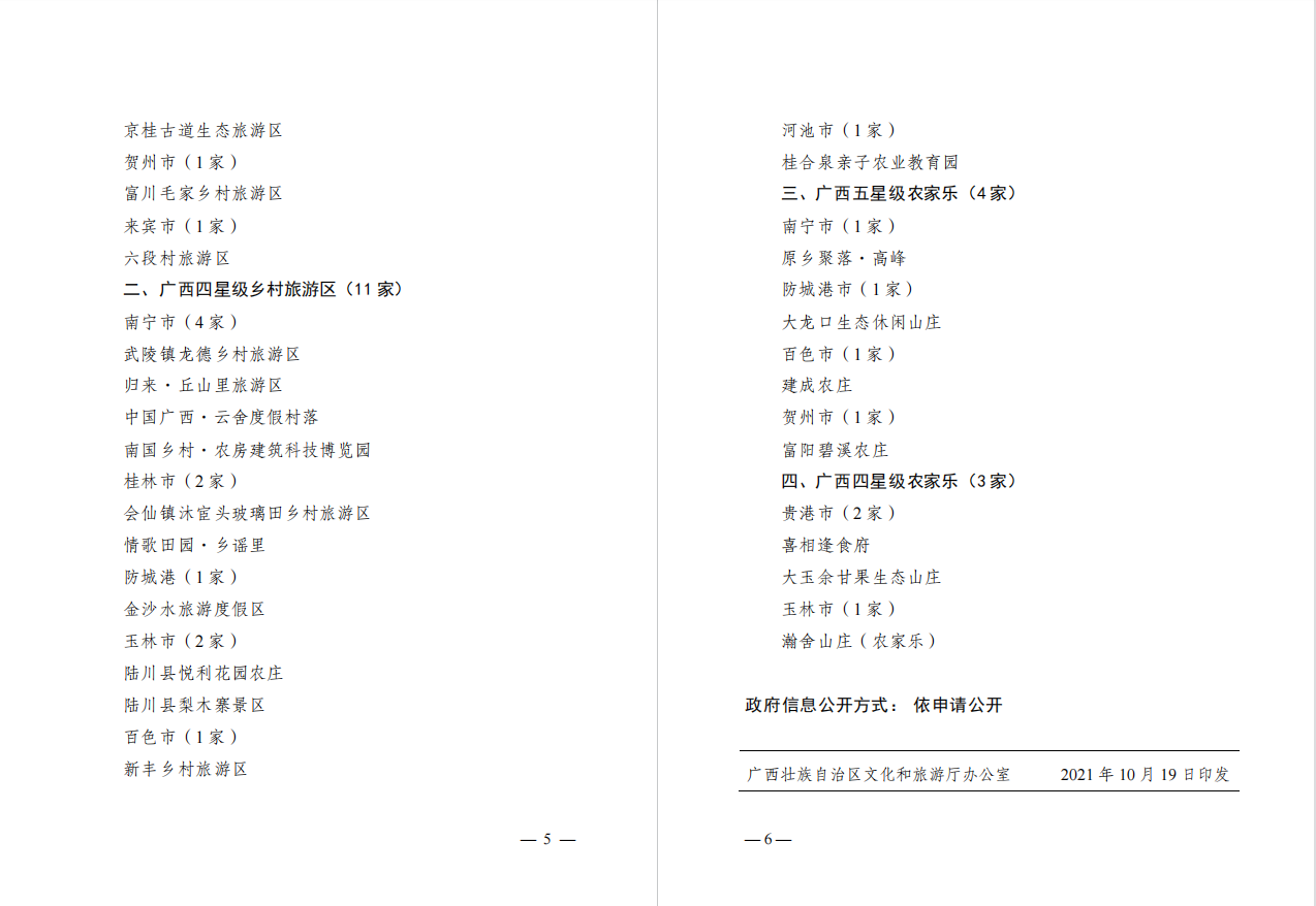 香港马料正版资料
