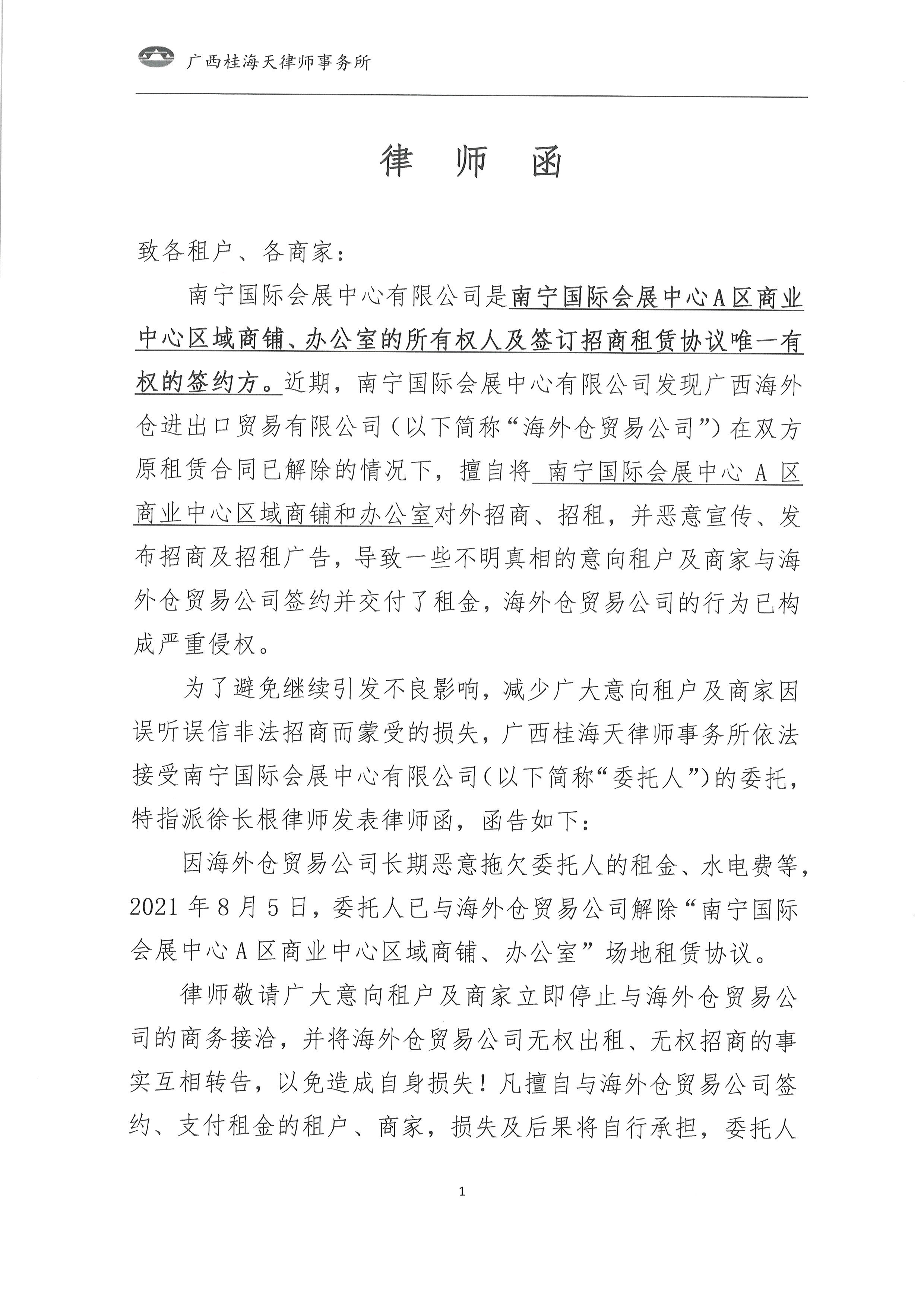 香港马料正版资料