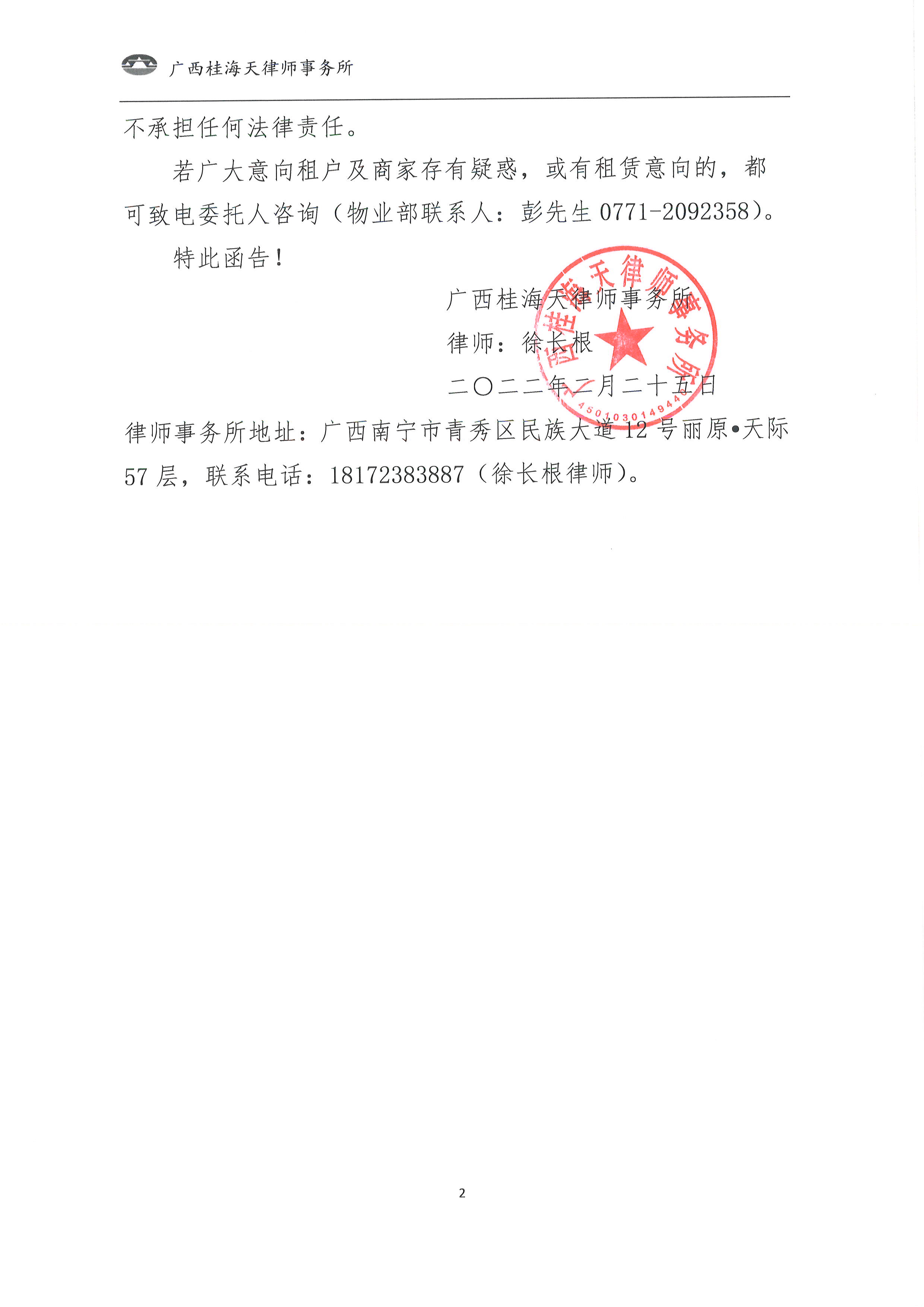 香港马料正版资料