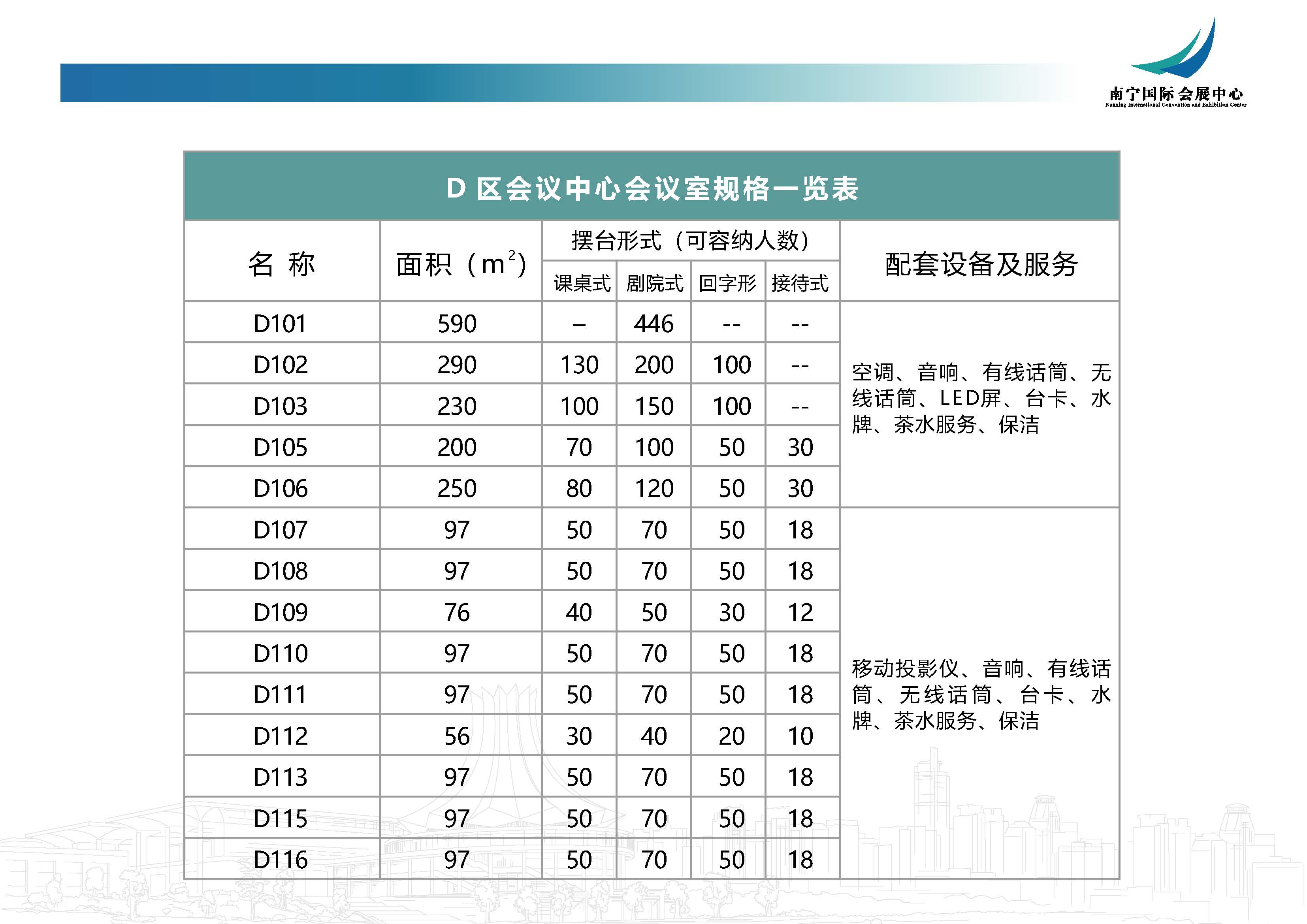 香港马料正版资料