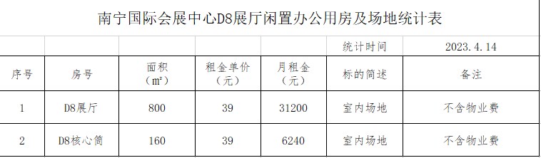 香港马料正版资料