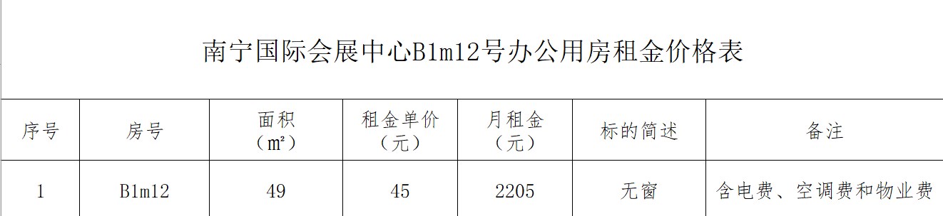 香港马料正版资料