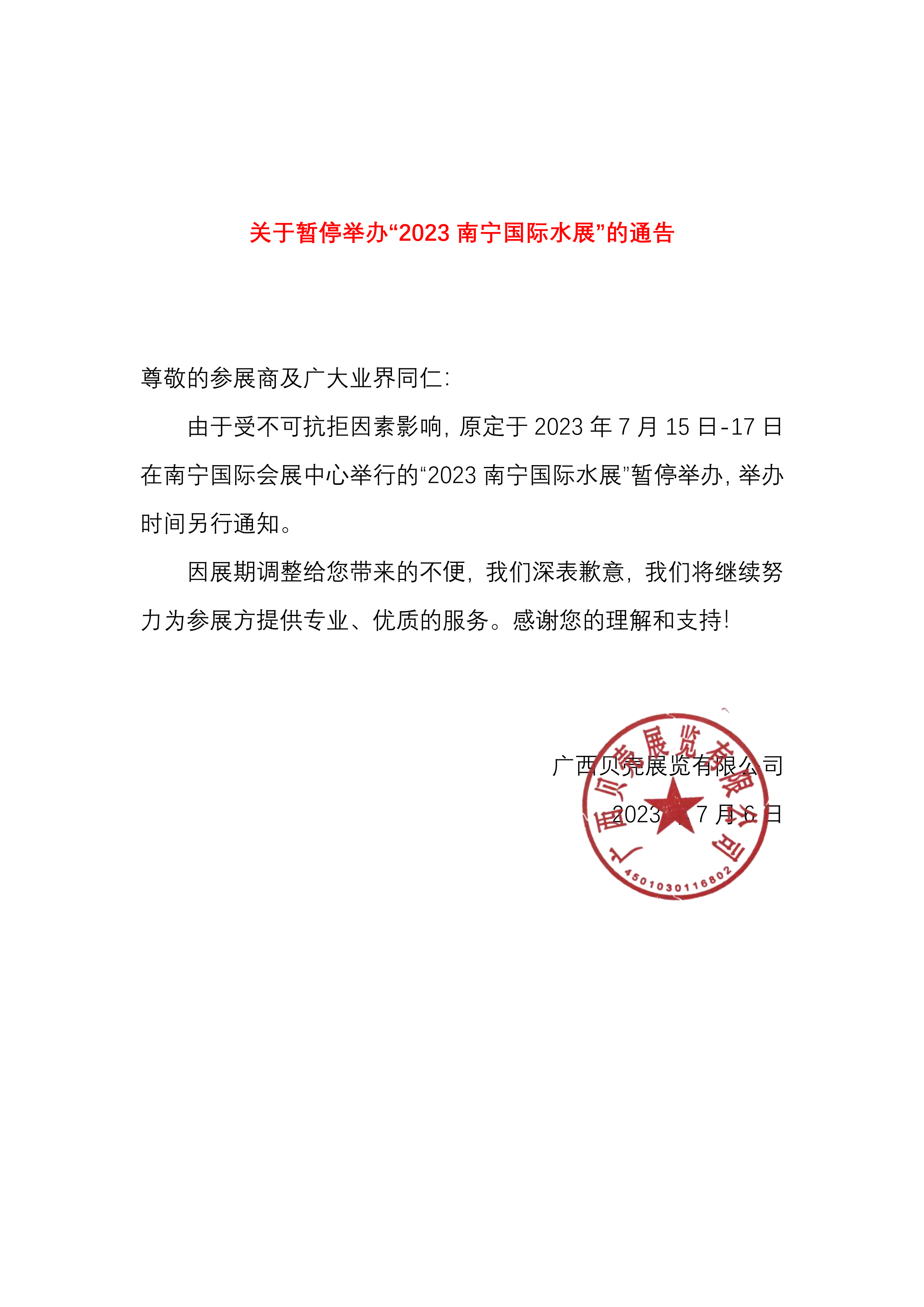 香港马料正版资料