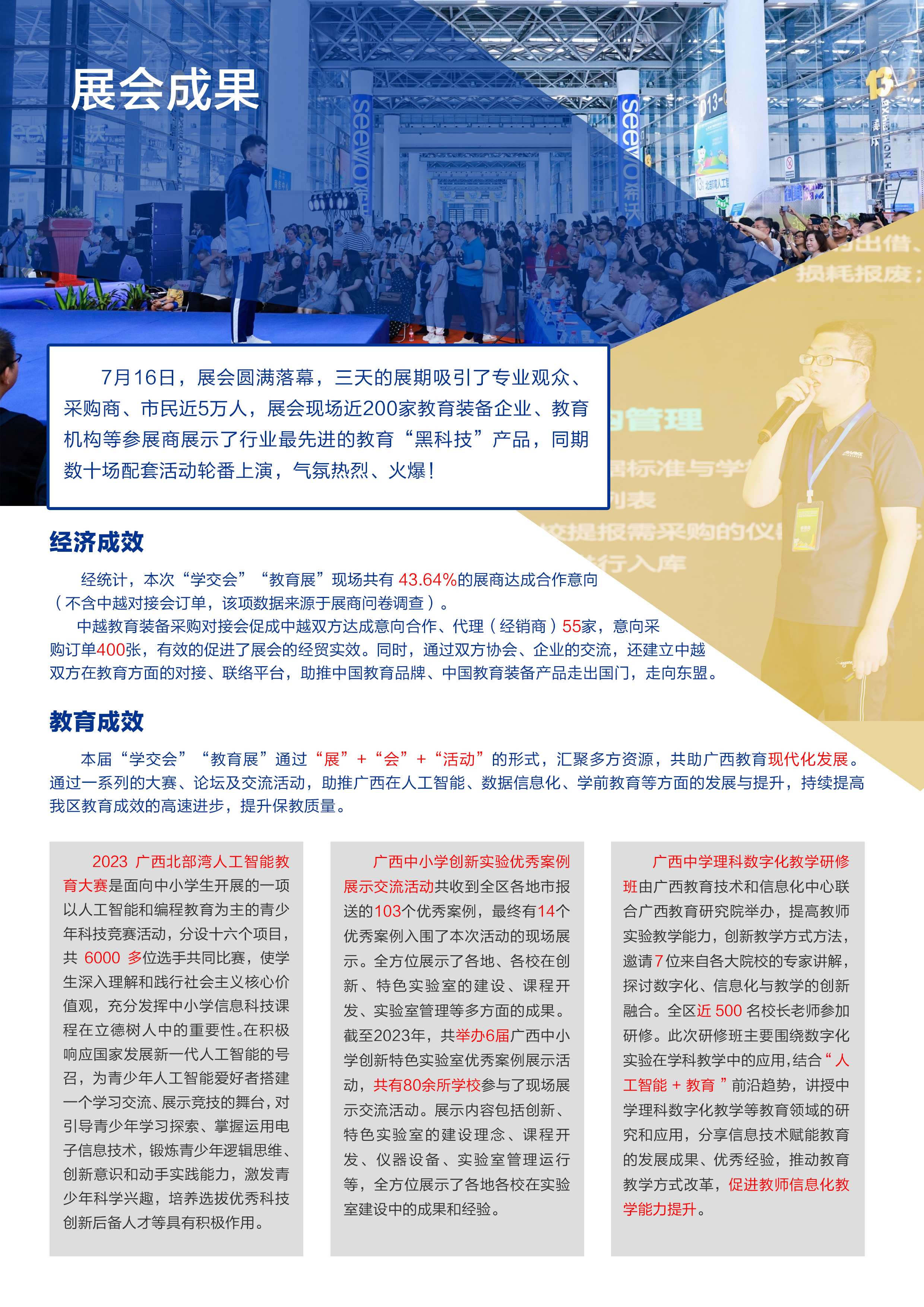 香港马料正版资料