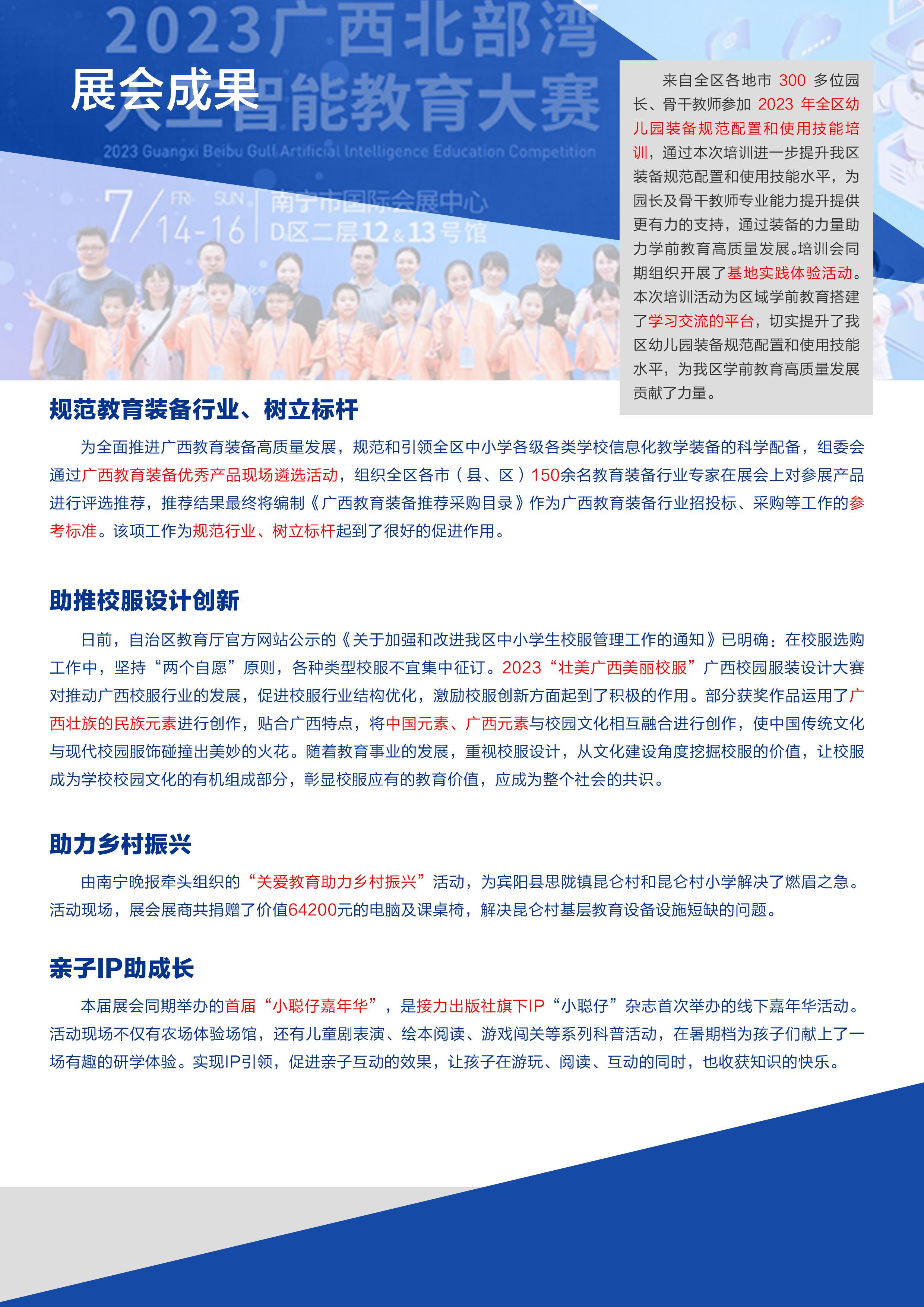 香港马料正版资料