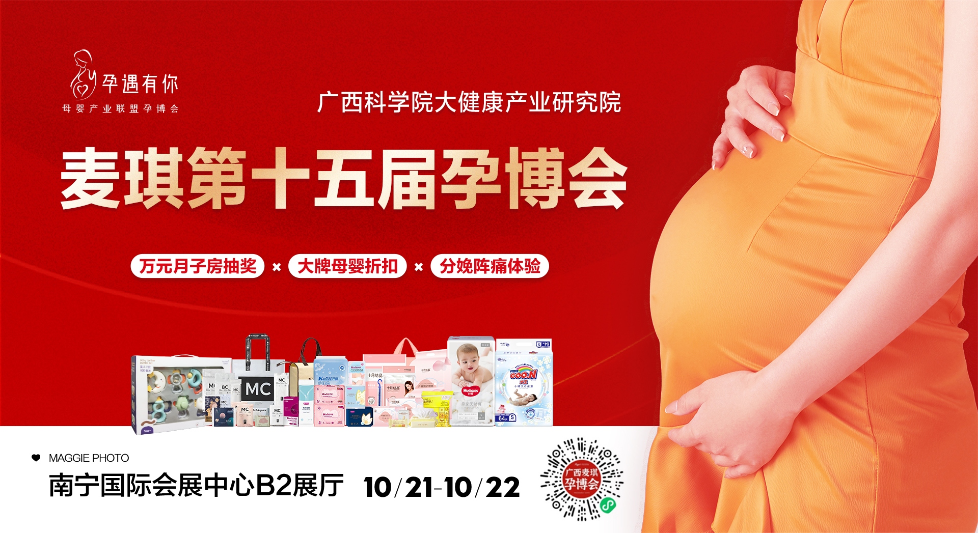 香港马料正版资料