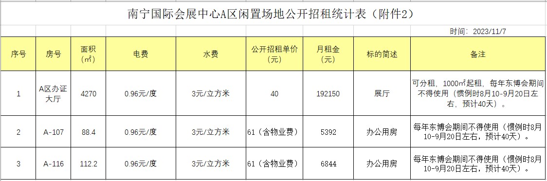 香港马料正版资料