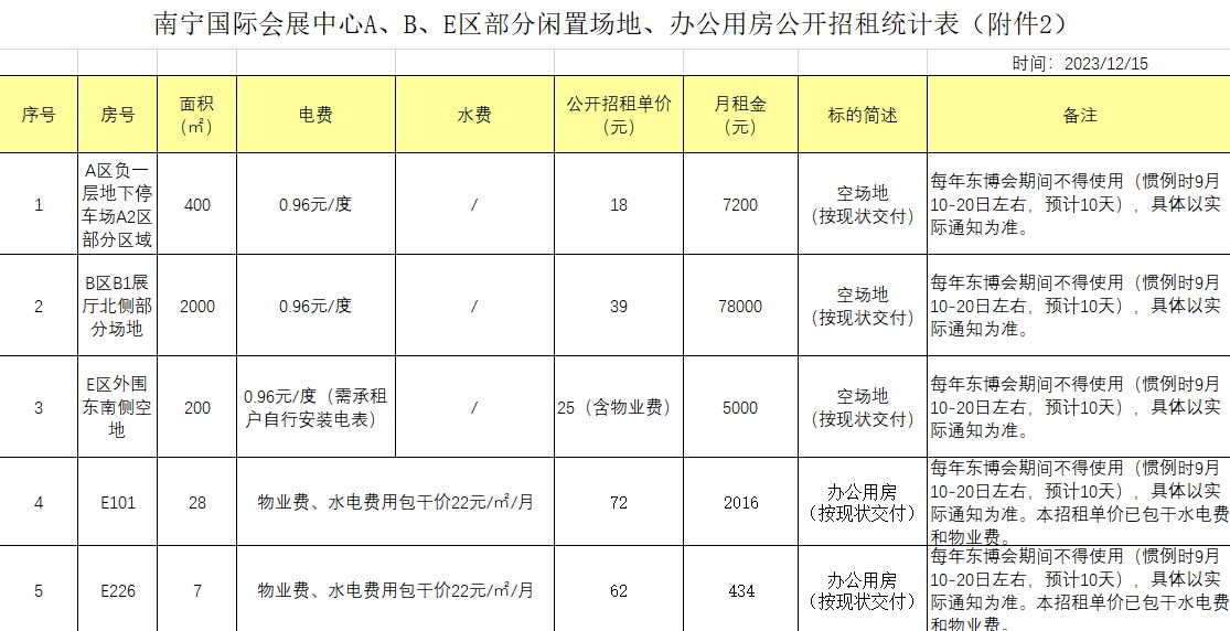 香港马料正版资料