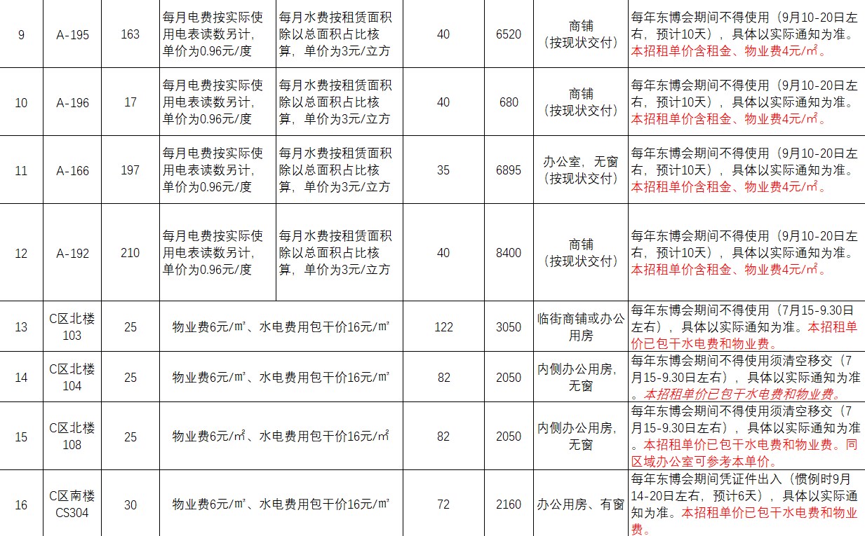 香港马料正版资料