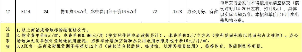 香港马料正版资料