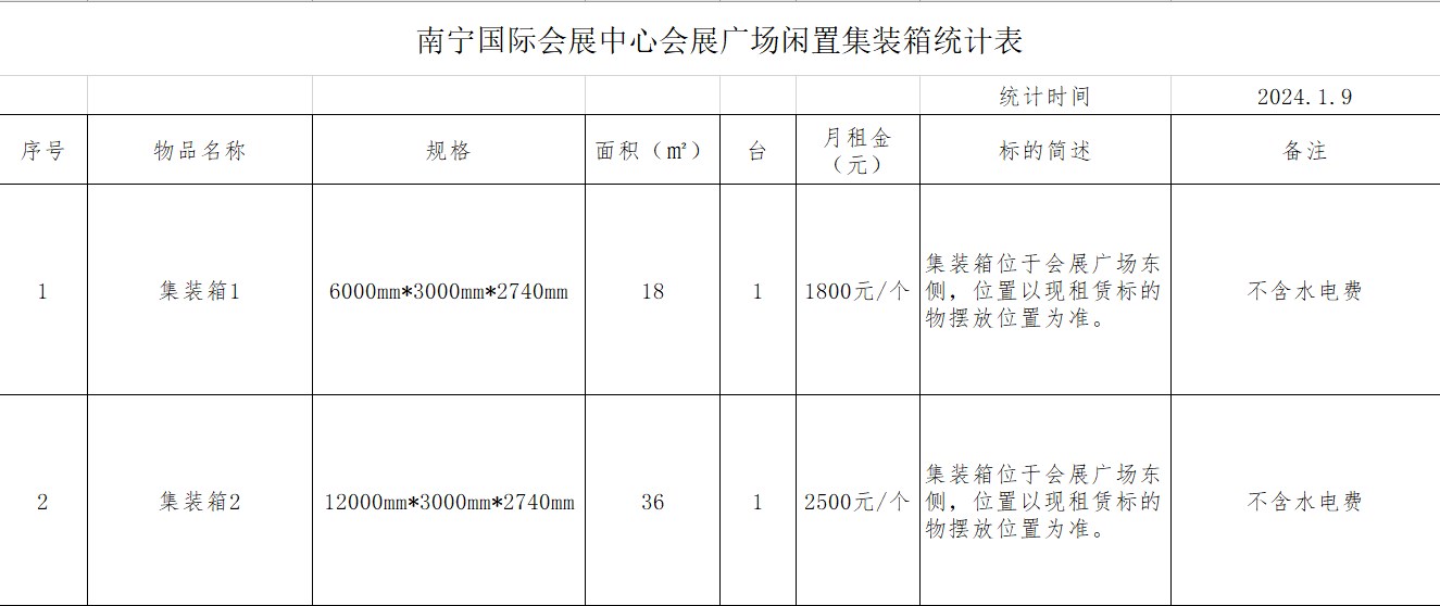 香港马料正版资料