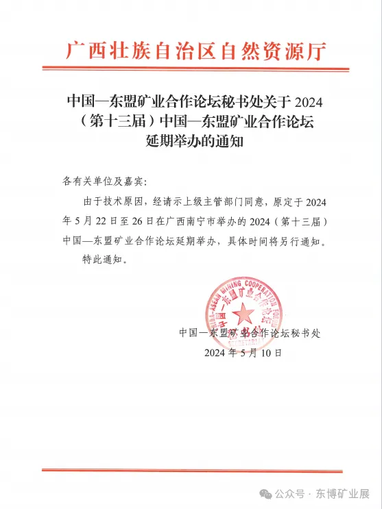 香港马料正版资料