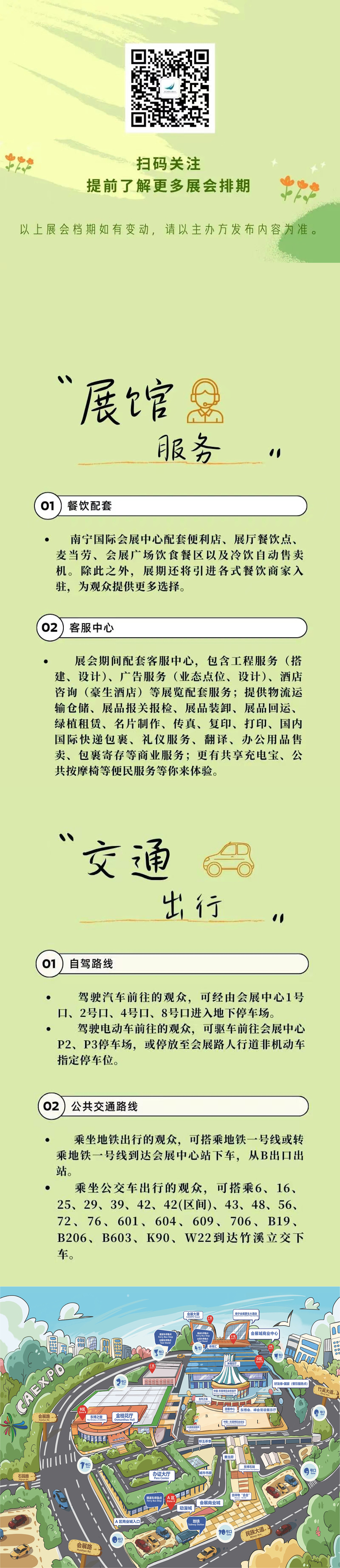 香港马料正版资料