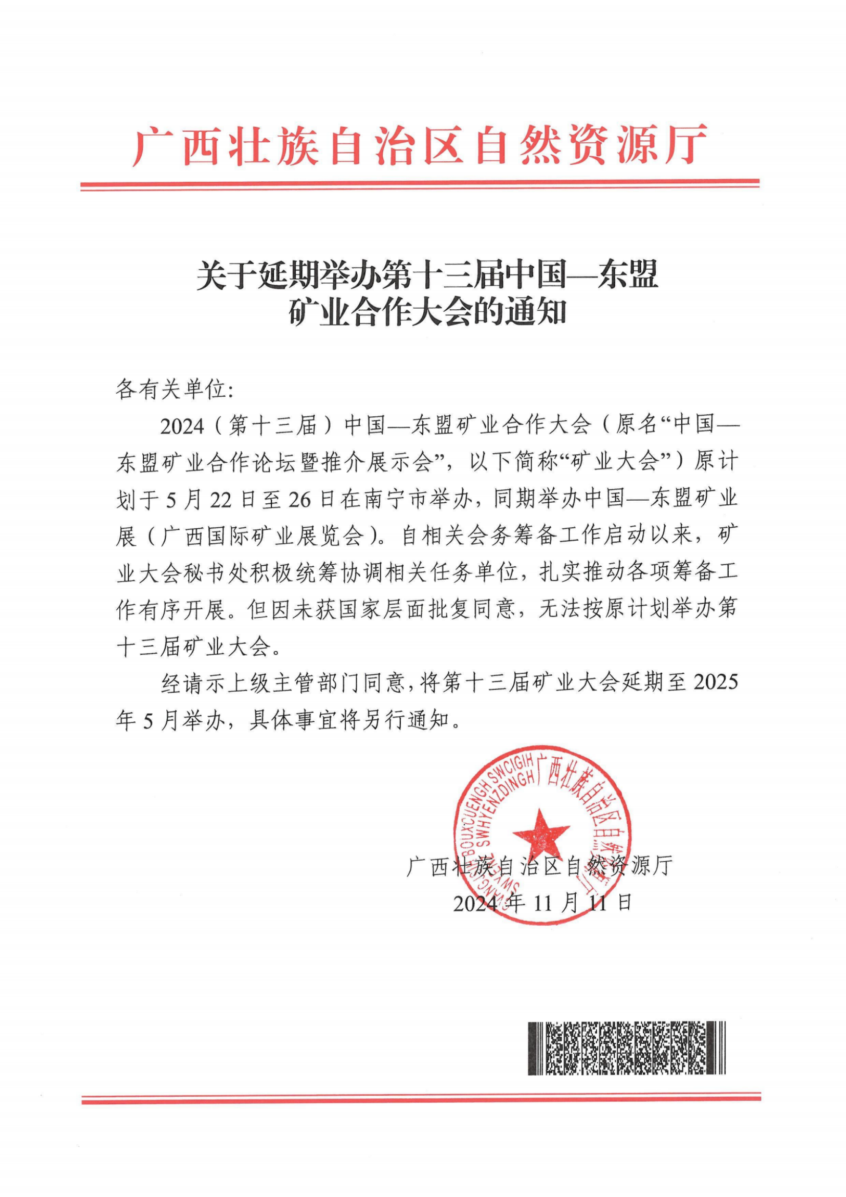 香港马料正版资料