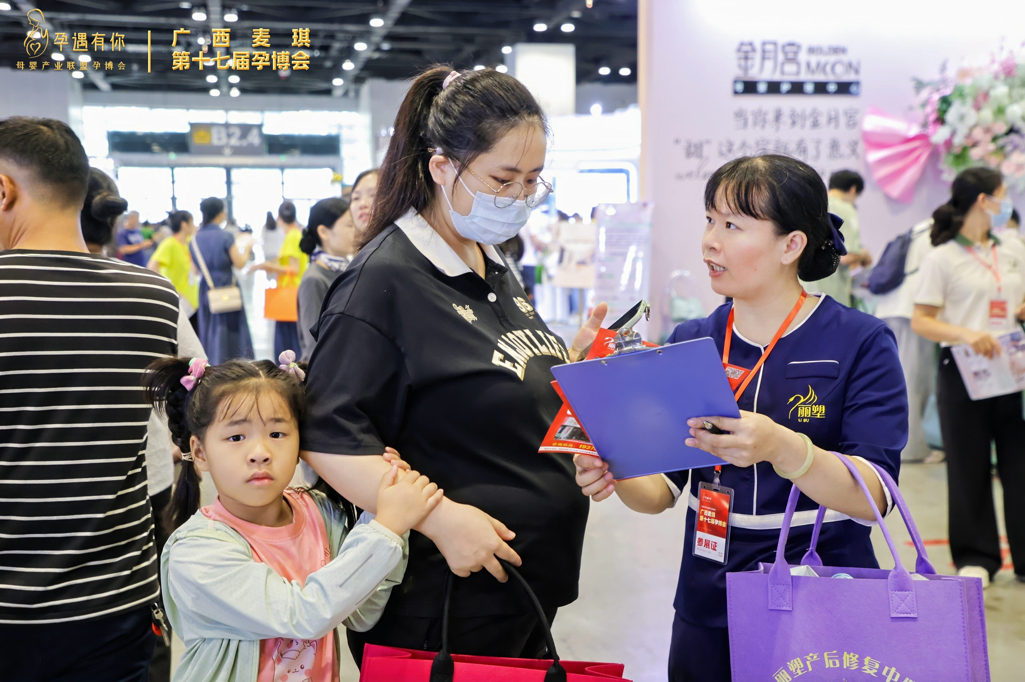 香港马料正版资料