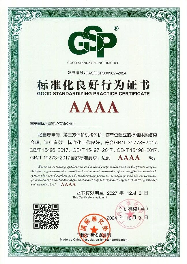 香港马料正版资料