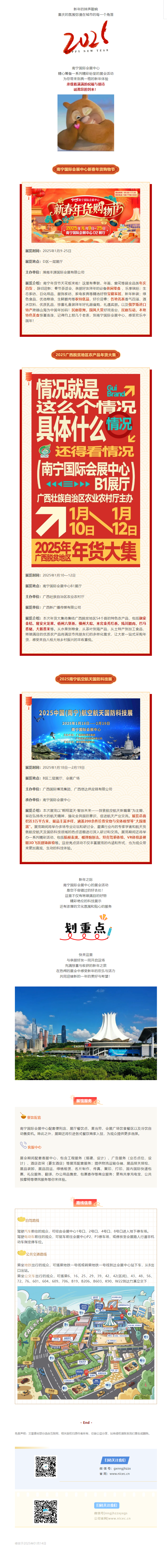 香港马料正版资料