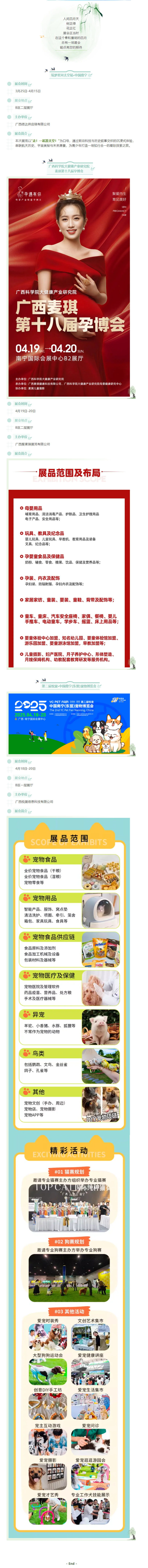 香港马料正版资料