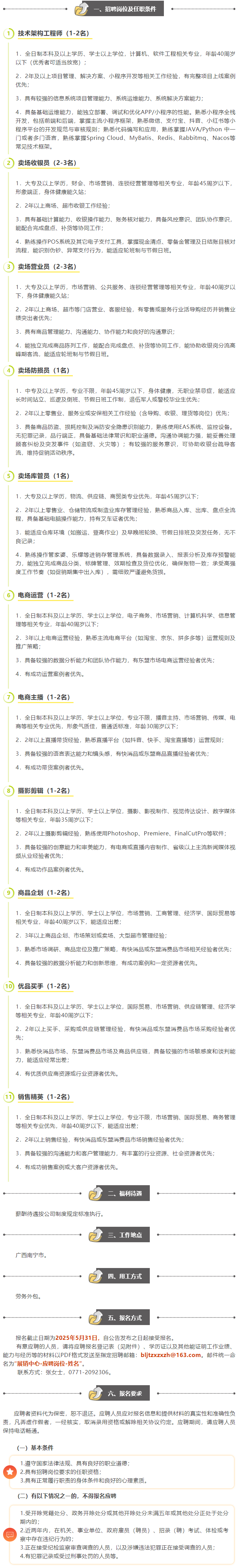 香港马料正版资料