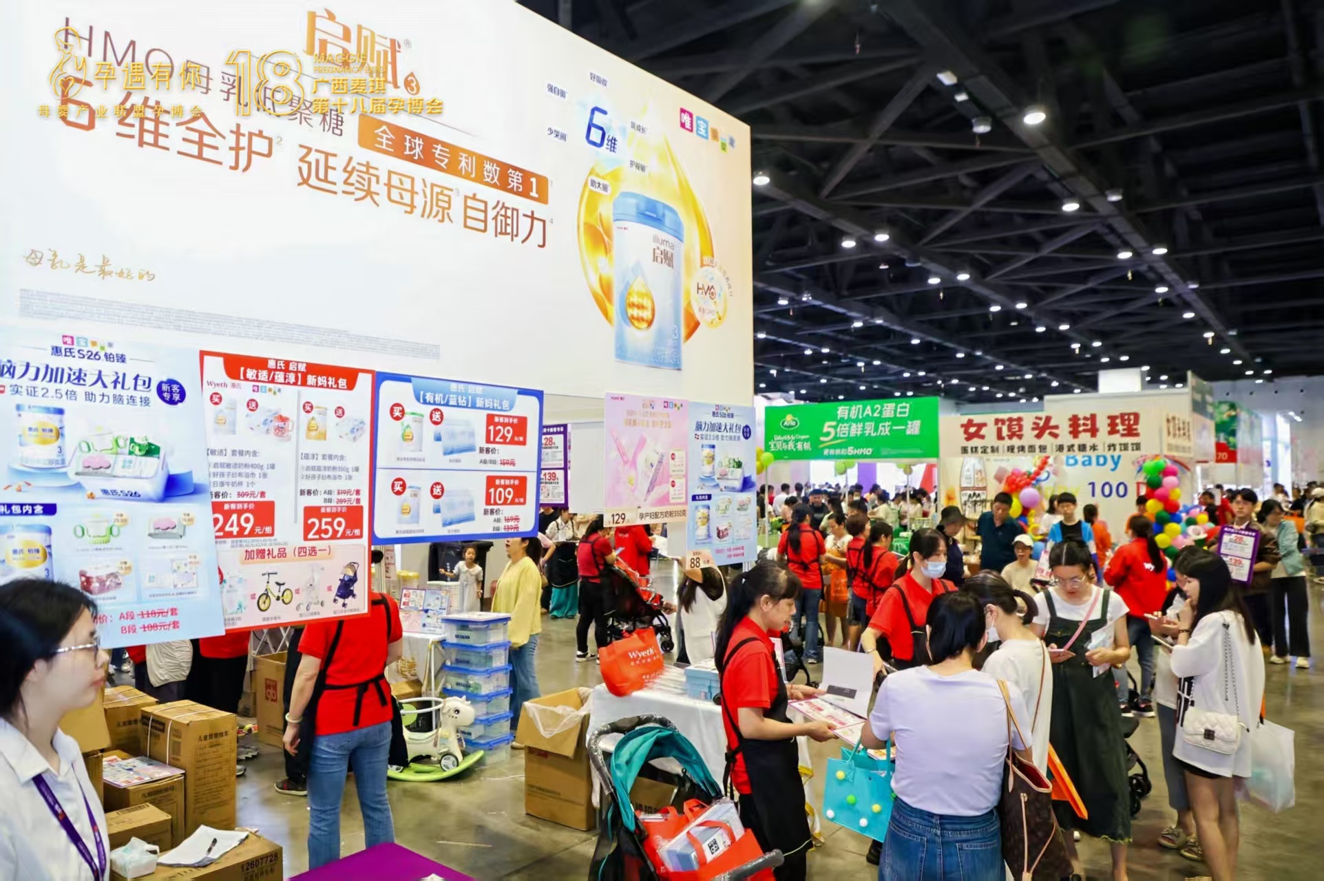 香港马料正版资料