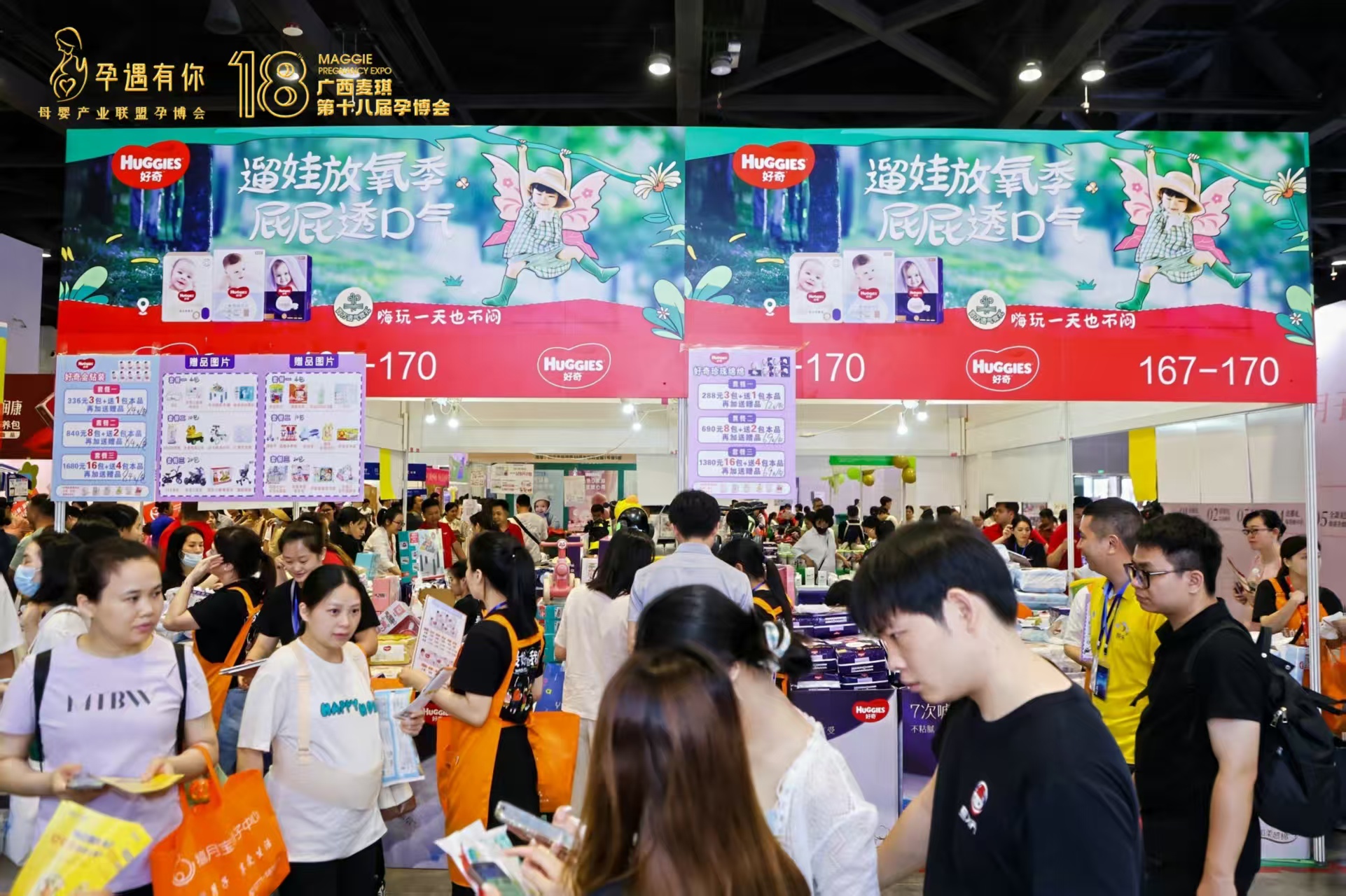 香港马料正版资料