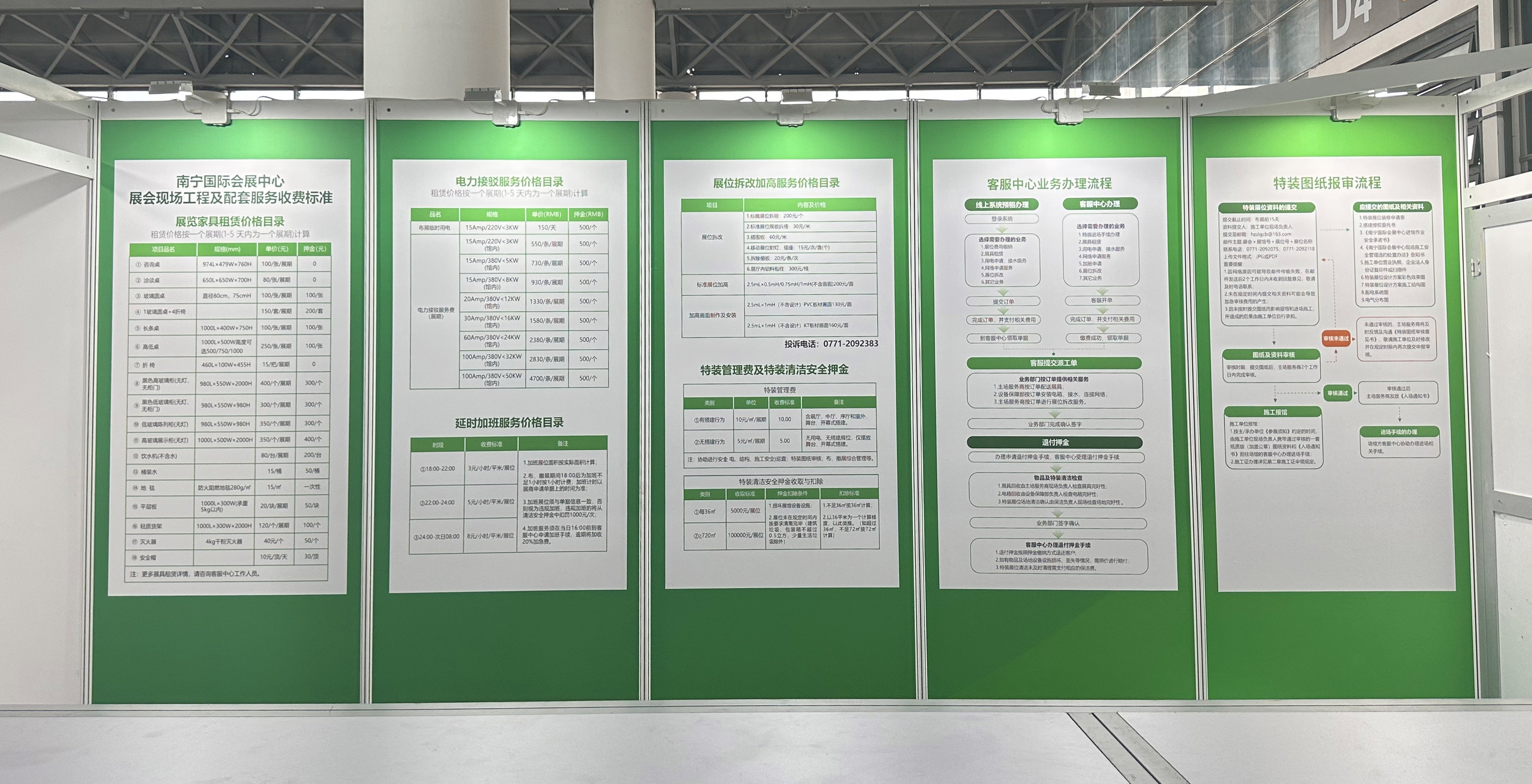 香港马料正版资料