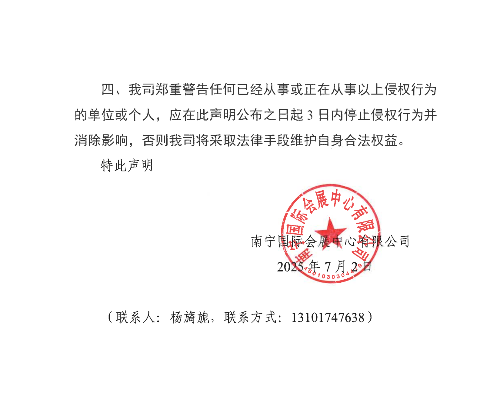 香港马料正版资料