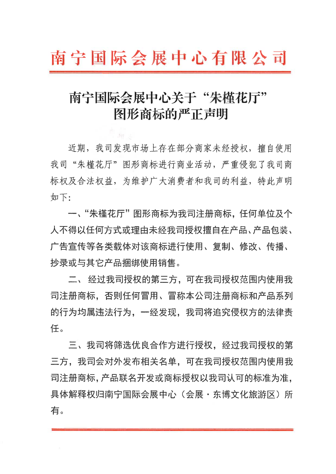 香港马料正版资料