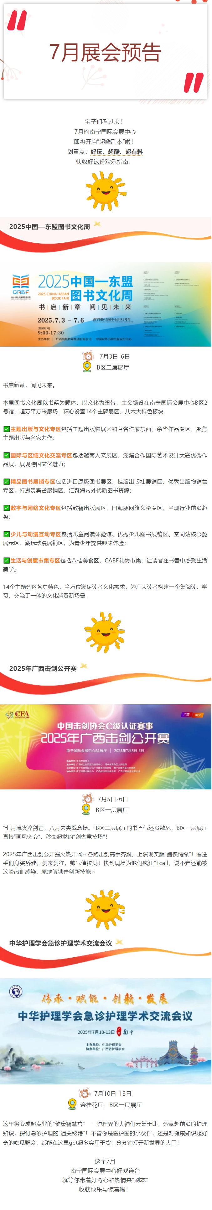 香港马料正版资料