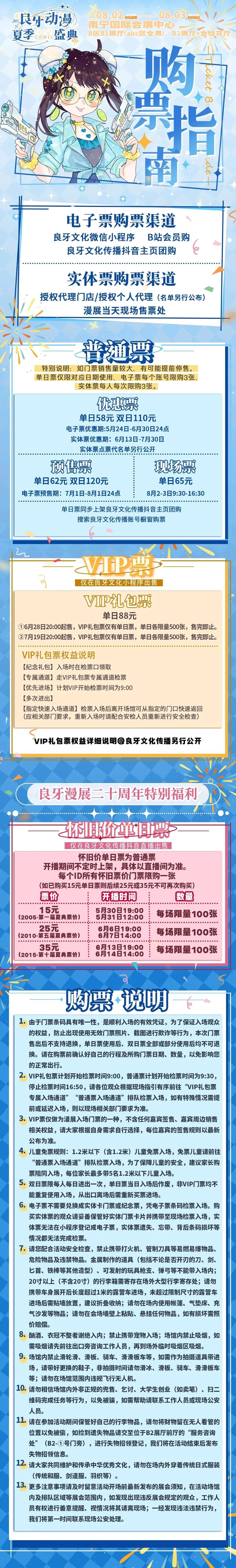 香港马料正版资料