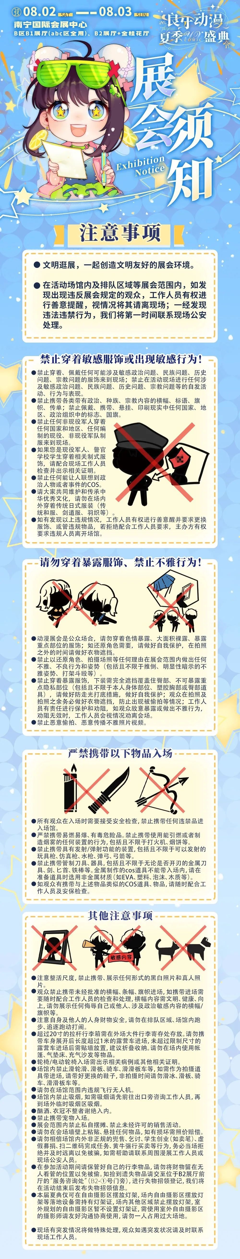 香港马料正版资料