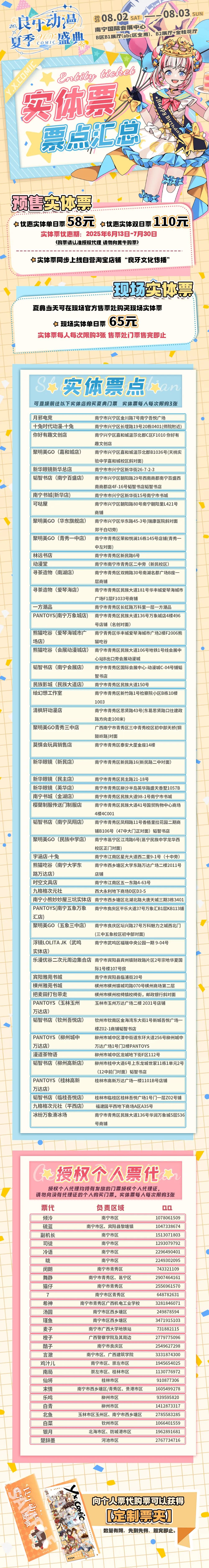 香港马料正版资料