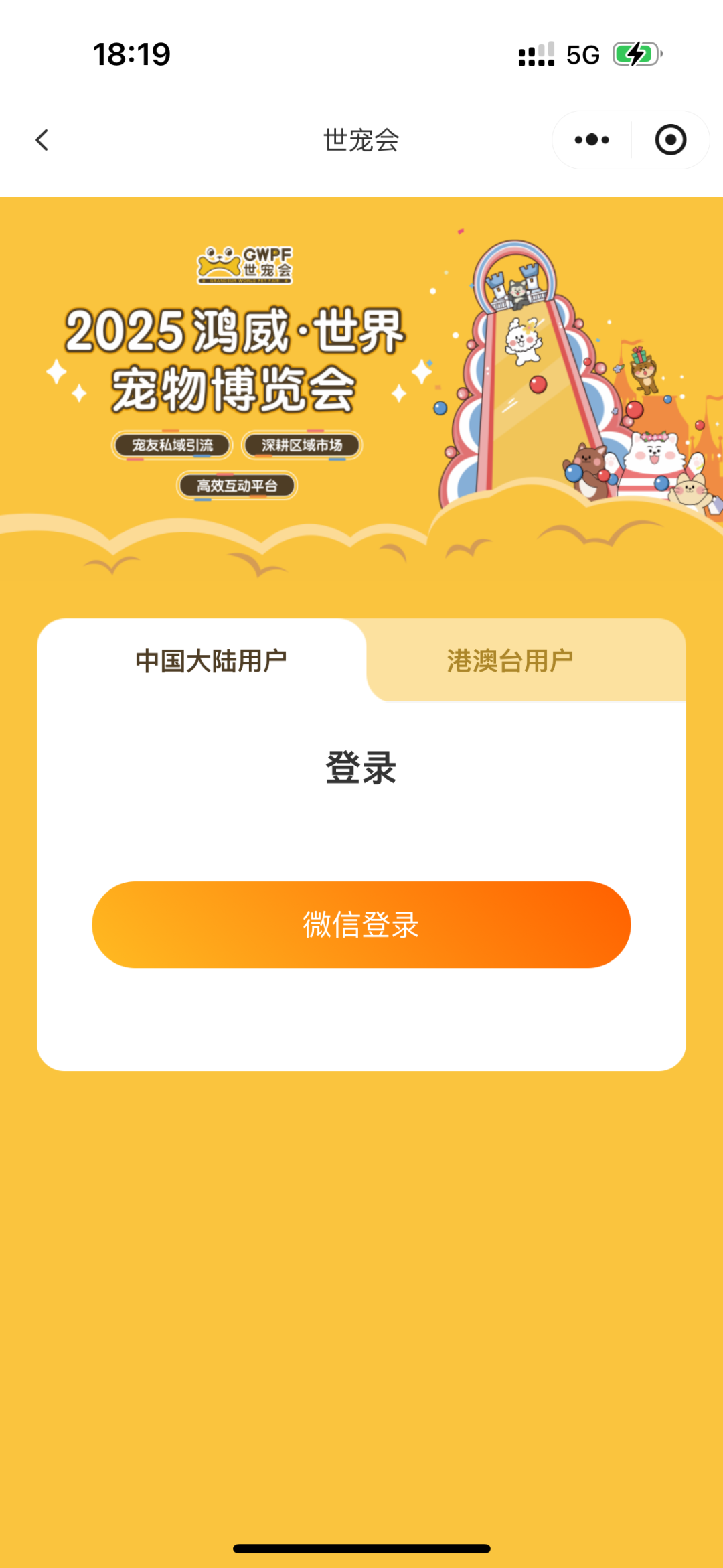 香港马料正版资料