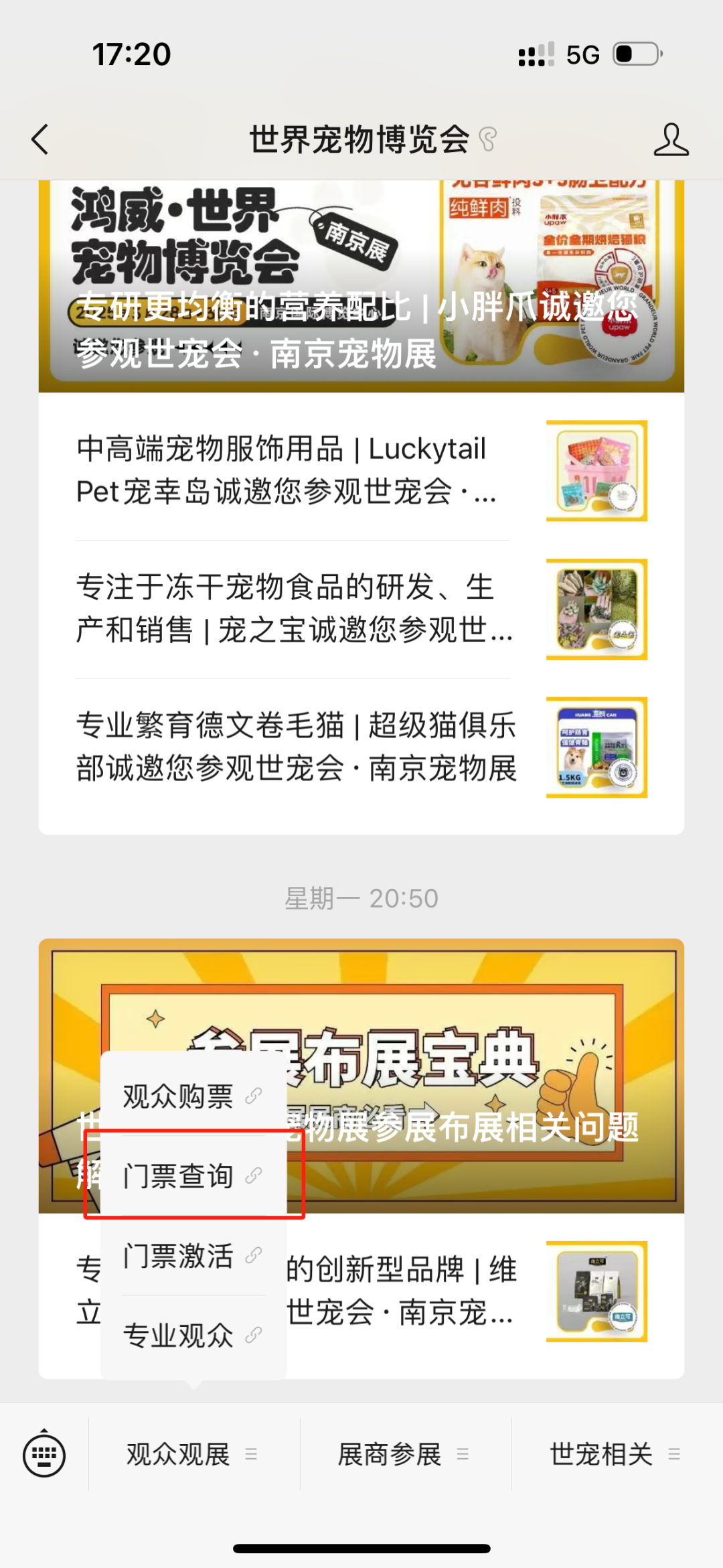 香港马料正版资料