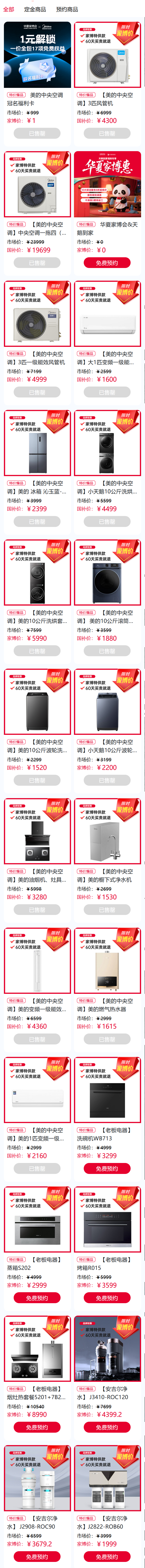 香港马料正版资料