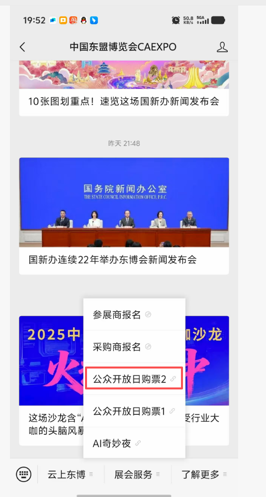 香港马料正版资料