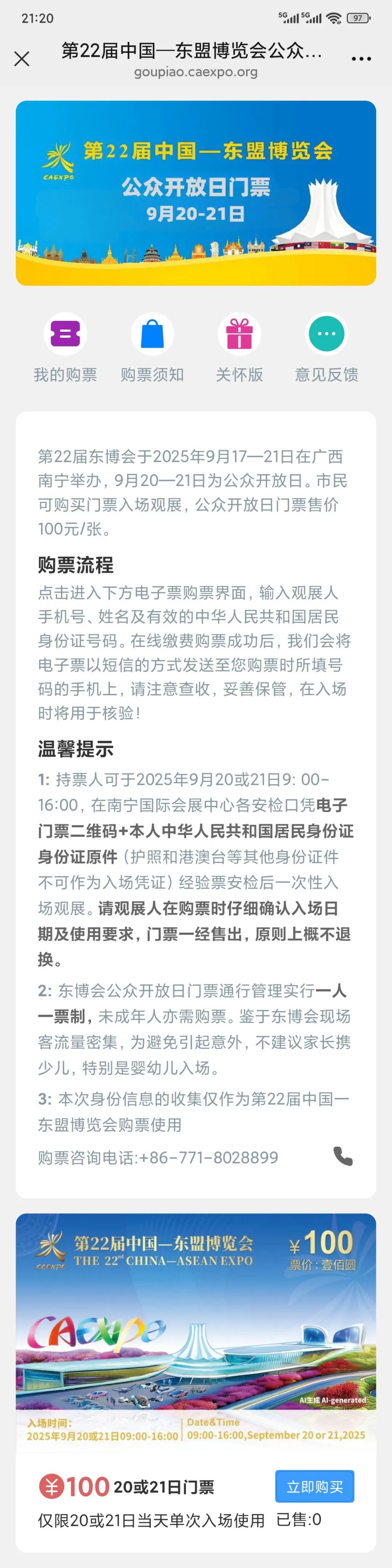 香港马料正版资料