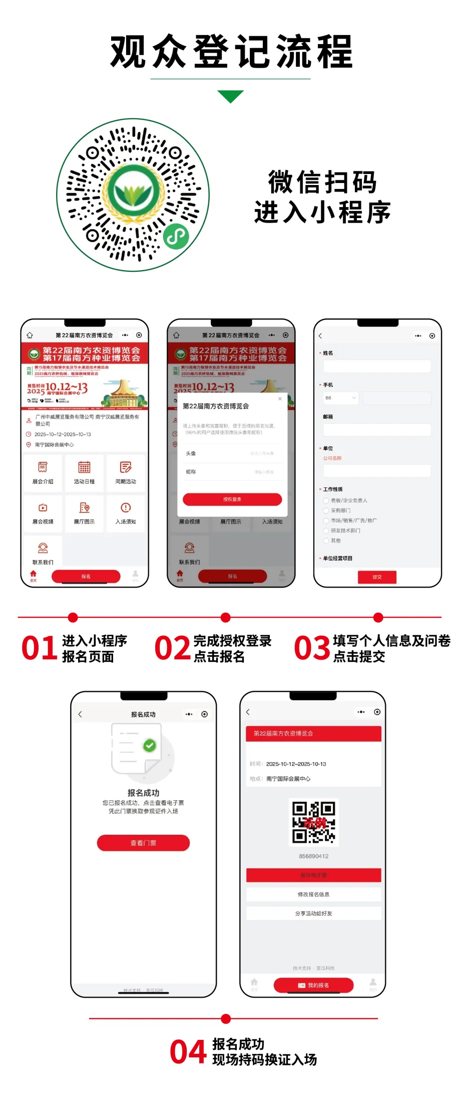 香港马料正版资料