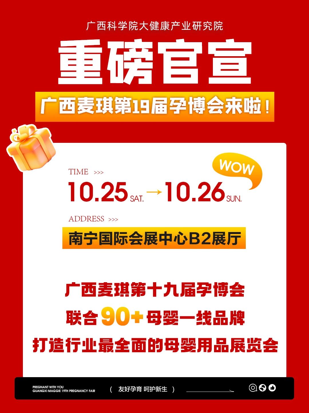 香港马料正版资料