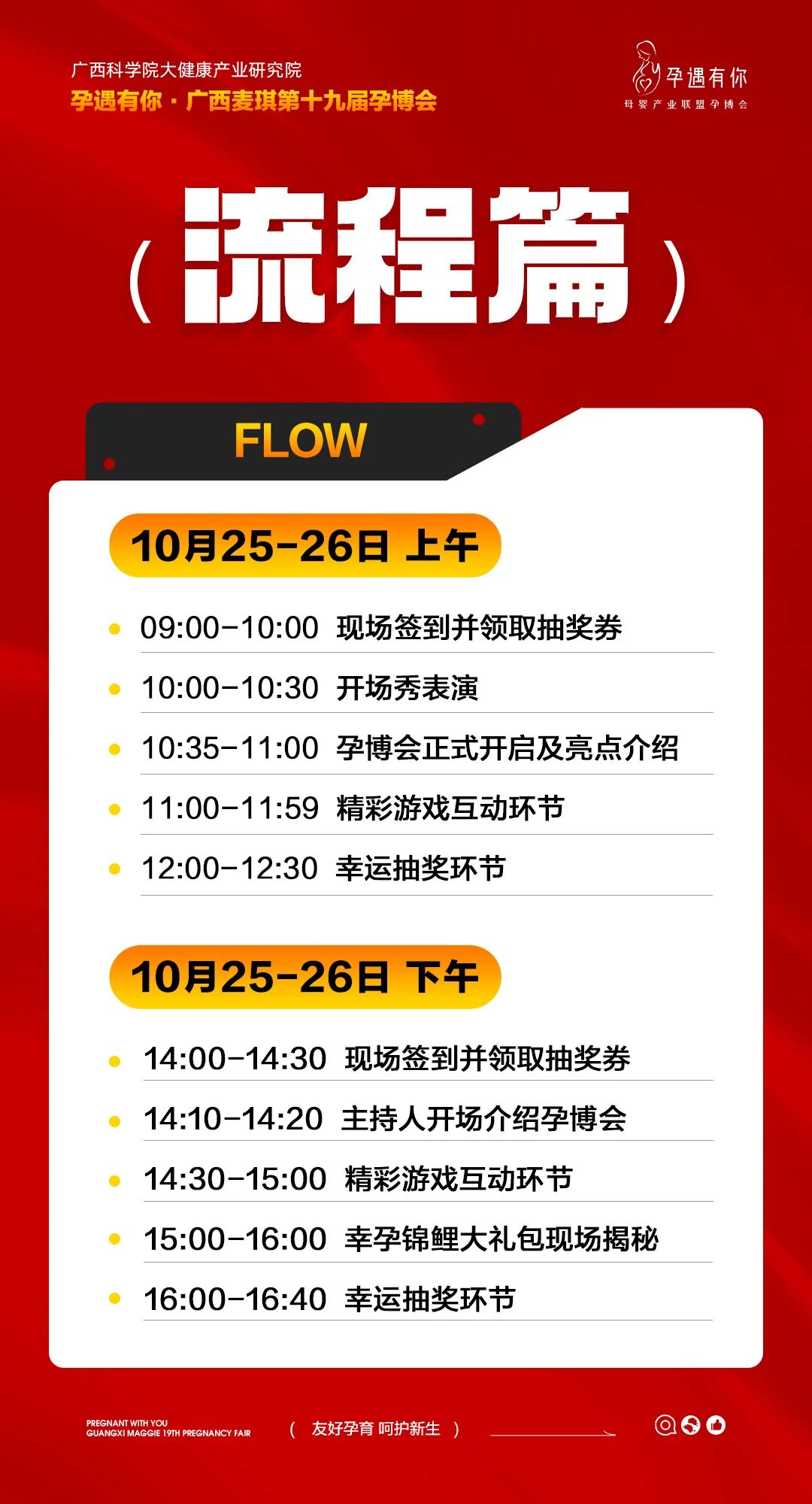 香港马料正版资料