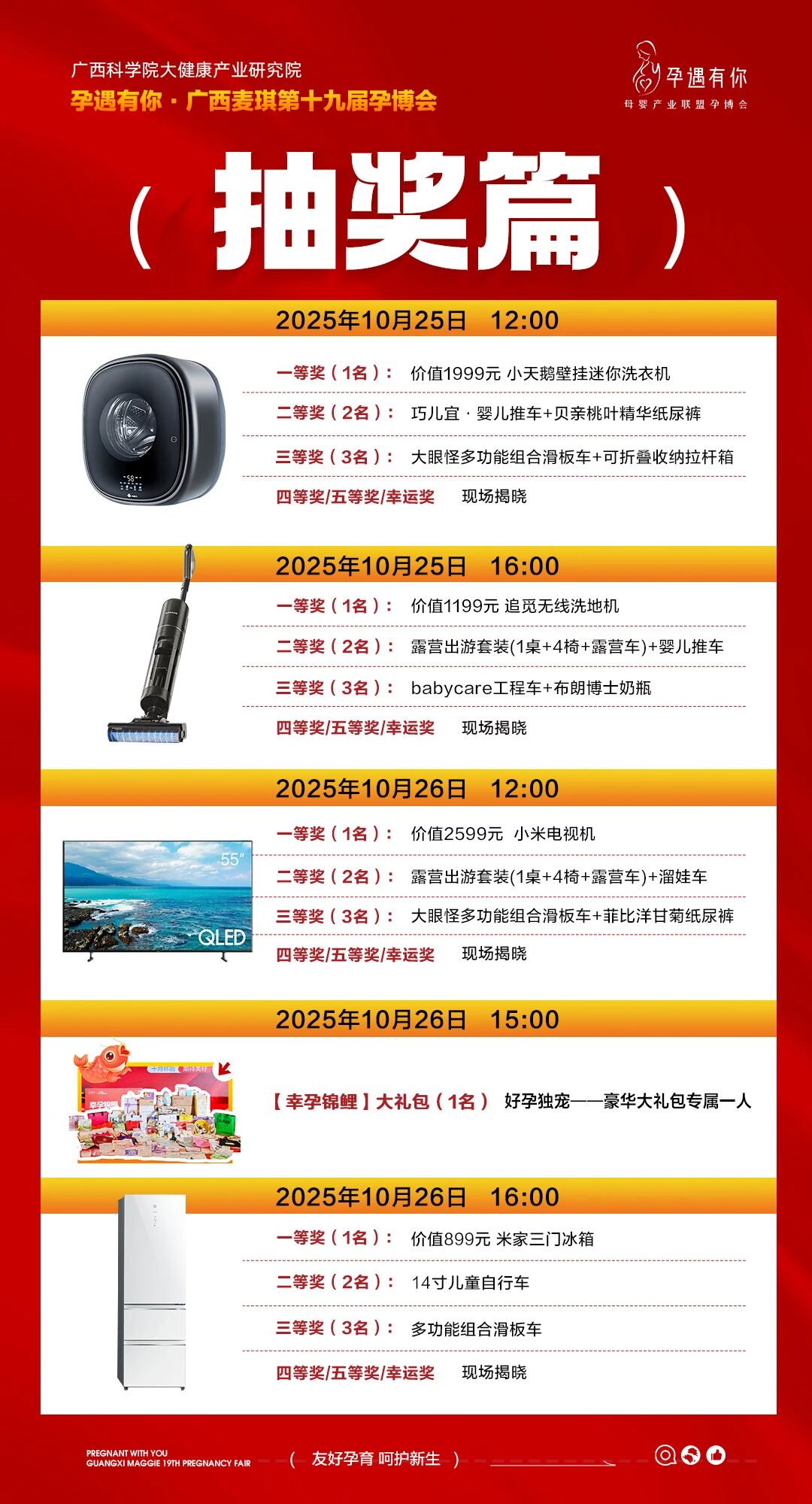 香港马料正版资料