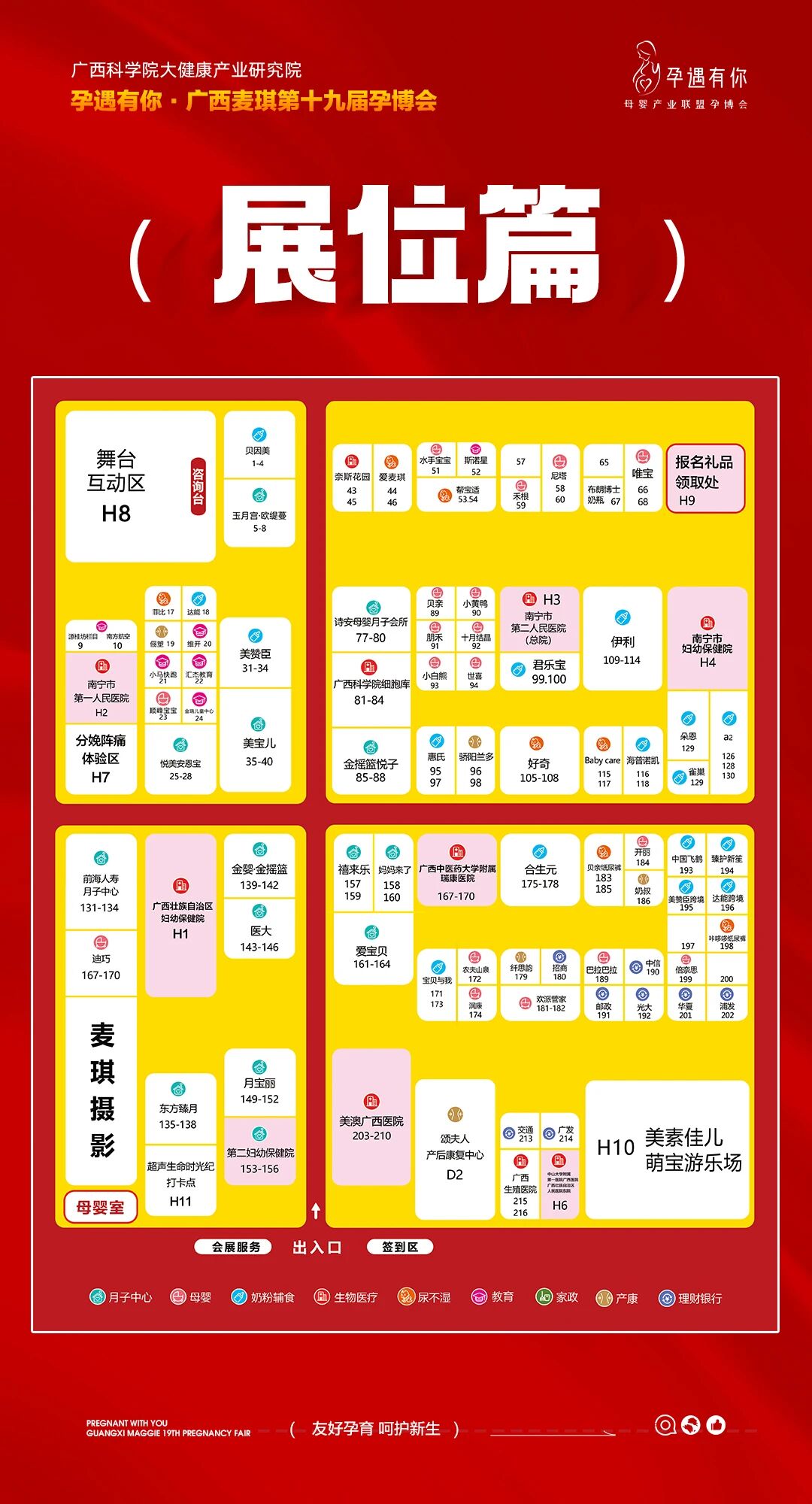 香港马料正版资料